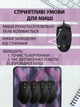 Коврик для мыши Borofone игровой противоскользящий с чехлом 20х24 см - изображение 9