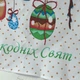 Кухонні вафельні рушники Textile розмір 45*60 см Великодні молочний - зображення 2