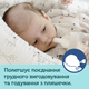 Соска Canpol babies EasyStart силіконова із широкою шийкою, швидка 1 шт. (21/722) - зображення 5