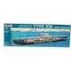Сборная модель Revell Подлодка Type XXI с интерьером, уровень 4, 172 (RVL-05078) - изображение 6