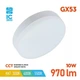 Светодиодная LED лампа GX53 10W ССТ LED CONCEPT - изображение 1