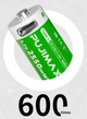 Акумуляторна батарея CR123A з зарядкою USB TYPE-C (2550mWh 3.7V), Зелений (152980) - зображення 5