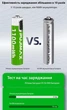 Акумуляторна батарея AAA з USB Type-C (1100mWh, 1.5V), Green (162120) - зображення 5