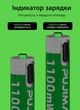 Акумуляторна батарея AAA з USB Type-C (1100mWh, 1.5V), Green (162120) - зображення 6