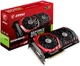 Видеокарта MSI GTX 1080 8Gb Gaming X (GeForce GTX 1080 GAMING X 8G) (GTX 1080 GAMING X 8G) (GDDR5X, 256 bit, PCI-E v3.0) Б/у - изображение 5
