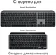 Клавиатура беспроводная Logitech MX Keys Mini для MAC Wireless Space Grey (920-012652) - изображение 9