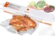 Вакууматор Freshpack Pro QH-01 вакуумний пакувальник продуктів - зображення 2