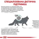 Дієтичний сухий корм Royal Canin Diabetic для дорослих котів при цукровому діабеті, 1.5 кг, 39060151. - изображение 3