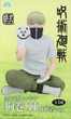 Фигурка System Service Магическая битва Тогэ Инумаки Jujutsu Kaisen Toge Inumaki 10 см SS JK TI 10 - изображение 5