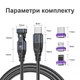 Универсальный магнитный кабель Type-C – Type-C, Lightning, microUSB 1.8 м - изображение 4