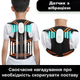 Корсет для корекції постави з датчиком нахилу XS Чорний - зображення 4