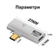 Адаптер OTG Type-C – USB3.2 Type-C – Type-C PD 100W Белый - изображение 5