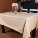 Скатерть MirSon Рогожа №204 Creamy 130x260 см (2200006737872) - изображение 1