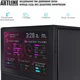 Компьютер ARTLINE Gaming D31 (D31v117) - изображение 3