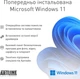 Компьютер ARTLINE Gaming TANK Windows 11 Home (TANKv120Win) - изображение 10