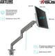 Моноблок ARTLINE Home G43 (G43v24ERGO) - изображение 2