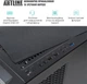 Рабочая станция ARTLINE WorkStation W99 (W99v88) - изображение 8