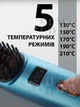 Щетка выпрямитель электрическая расческа DSP 11I4Z выпрямитель для выравнивания волос с регулировкой температуры, 55W - изображение 4