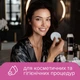 Ватні диски Novita Professional 120 шт. - зображення 6