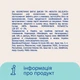 Ватні диски Novita Delicate 120 шт. (4744246013085) (247401) - зображення 7