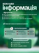 Вакуумний антицелюлітний масажер для всього тіла, 12 режимів, дротовий, червоно-чорний дизайн (5765467469) - зображення 5