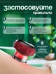 Вакуумний антицелюлітний масажер для всього тіла, 12 режимів, дротовий, червоно-чорний дизайн (5765467469) - зображення 6