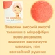 Полотенце Тюрбан Deliplus для сушки волос Персиковый Dry Hair Turban - изображение 3