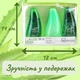 Женский дорожный набор Deliplus Гель для душа 80 мл., Молочко для тела 80 мл. Успокаивающий гель-лосьон 80 мл. IDC Institute Aloe Vera - изображение 3