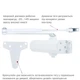 Автоматичний дверний дотягувач для дверей RYOBI D-2055V Glossy white (99-00012883) - зображення 2