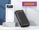 УМБ Y-Kryptone N-24 LED Light 20000 mAh CABLE in White - зображення 2