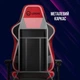 Кресло игровое Lorgar Base 311 Black/Grey (LRG-CHR311BGY) - изображение 8