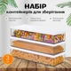 Набор контейнеров для хранения спагетти и сыпучих продуктов, 3 х 1.1 л, герметичная гибкая крышка, штабелируются - изображение 2