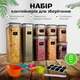 Набір із 8 герметичних контейнерів для зберігання продуктів, 0.8–2.8 л, пластикові ємності для сипучих - зображення 2