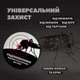 Ультразвуковой отпугиватель насекомых (брелок-устройство прибор средство от комаров, тараканов, мух, крыс) - изображение 2
