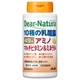 Аминокомплекс Asahi Dear Natura 49 200 Tabs - изображение 1