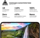 Защитное стекло ArmorStandart Pro для смартфона Google Pixel 9a Black (ARM83564) - изображение 5