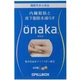 Экстракт для похудения PILLBOX Onaka 60 Tabs - изображение 1
