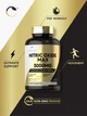Добавка премиум-класса оксид азота Carlyle Nitric Oxide 120 капсул - изображение 5
