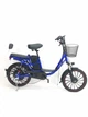 Електровелосипед MINAKO PRO 20" (600W 60V 21Ah) Синій - зображення 1