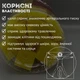 Мармелад из ананаса натуральный 500 г в герметичной упаковке Pineapple King (PKing-4-500) - изображение 4