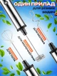Капучинатор вспениватель молока 3 скорости 3 в 1 ручной аккумуляторный от USB Schwarz&Mayer погружной портативный миксер пеносбиватель капучинатор вспениватель венчик для молочной пенки капучинаторы пеносбиватели взбиватель миксер из нержавеющей стали - изображение 2