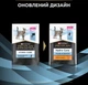 Упаковка влажного дополнительного корма Purina Pro Plan Hydra Care для взрослых кошек, для увеличения потребления жидкости с курицей 75 г х 10 шт (8445291515345) - изображение 5