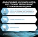 Упаковка влажного дополнительного корма Purina Pro Plan Hydra Care для взрослых кошек, для увеличения потребления жидкости с курицей 75 г х 10 шт (8445291515345) - изображение 6