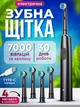 Электрическая зубная щетка S&M с зарядкой от USB - Черная +4 насадки в наборе щетка для зубов ROT-1B - IPX7 Защита зубные щетки детская - изображение 1