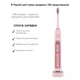 Электрическая зубная щетка Medica+ PROBRUSH 9.0 Fuchsia - изображение 2