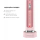Электрическая зубная щетка Medica+ PROBRUSH 9.0 Fuchsia - изображение 4