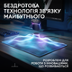 Килимок для мишi G Powerplay 2 (L947-000003) Logitech (2000003369621) - зображення 3