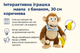 Интерактивная игрушка Обезьяна с бананом, 30 см, коричневая K60403-1 - изображение 2