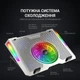 Подставка для ноутбука GamePro CP1270 - изображение 6