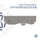 Комплект Qtap Tern: Раковина подвесная прямоугольная правая 450х250х158 мм White + Донный клапан PU02O - изображение 5